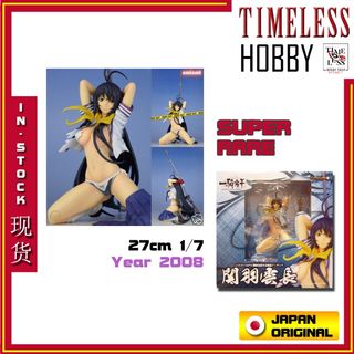 (Category: ) located in . Submitted by timelesshobbyshop (Listing ID 1140004092, Image 1). Description: .