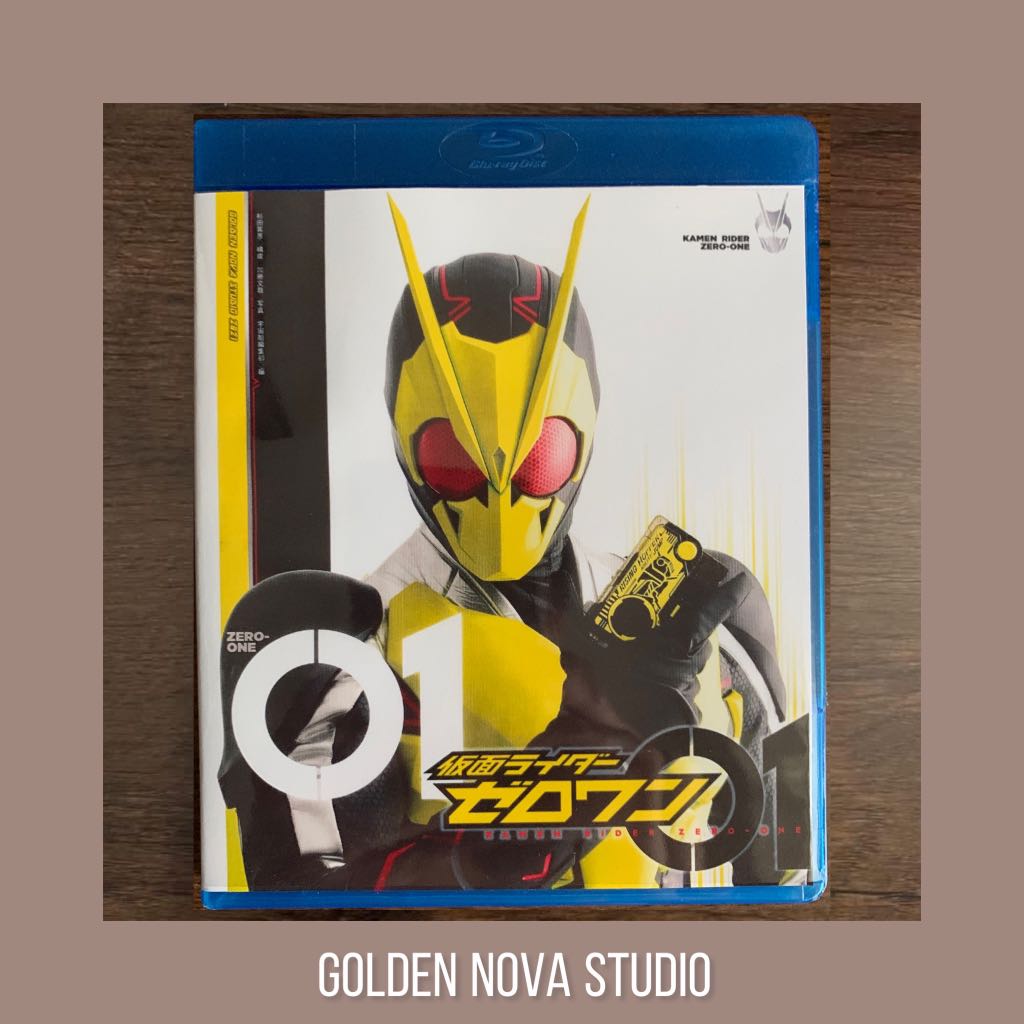 幪面超人01 Zero One 令和全46話粵日雙語繁中字幕blu Ray 藍光飛電或人唔係壞人假面騎士shf Dvd 興趣及遊戲 收藏品及紀念品 明星周邊 幪面超人01 Zero One 令和全46話粵日雙語繁中字幕blu Ray 藍光飛電或人唔係壞人假面騎士shf Dvd 興趣及遊戲 收藏品及紀念品 明星周邊
