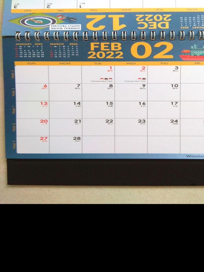 Ub Calendar Fall 2022 2022 Desk Calendar, Hobbies & Toys, Stationery & Craft, Other Stationery &  Craft On Carousell