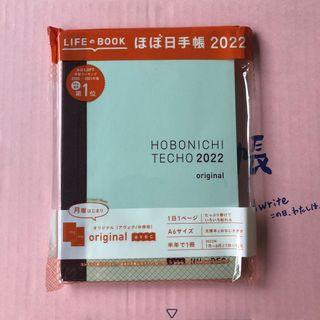 2022 Hobonichi A6 avec Jul-Dec only