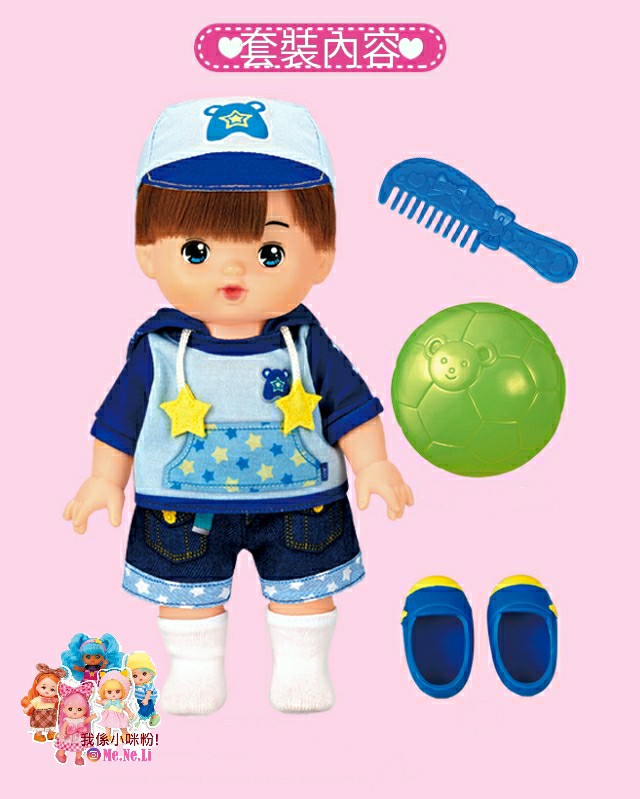 現貨 22新版ao君日本直送咪露朋友仔mell Chan メルちゃん葵廣別樹一格 興趣及遊戲 玩具 遊戲類 Carousell