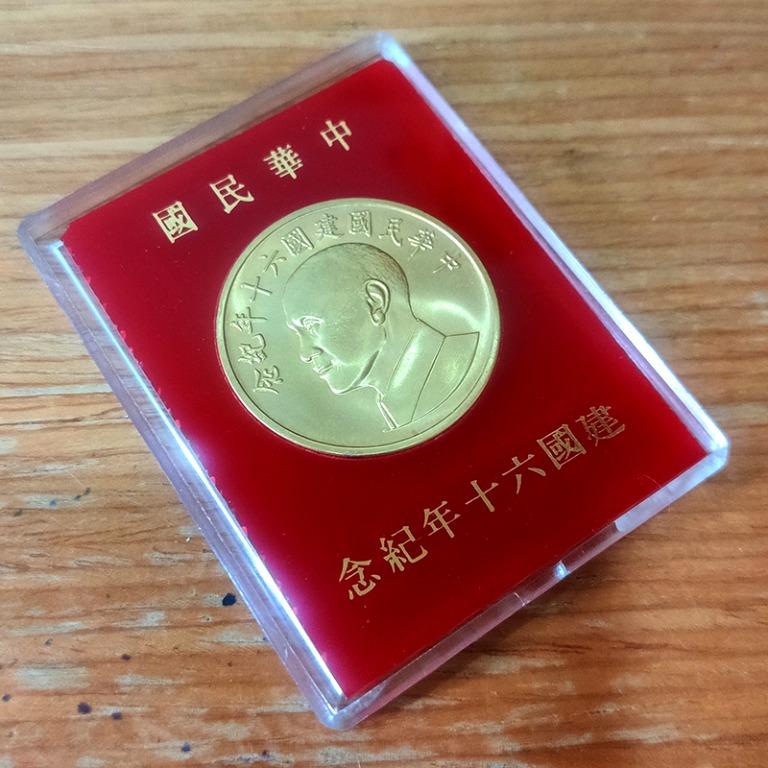 中華民國建國60年紀念金幣1盎司, 書籍、休閒與玩具, 收藏