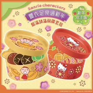 （分類：）位於 。 由 garder_la_forme 提交（商品編號 1140169335，圖片 1）。簡介： 。