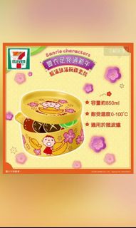 （分類：）位於 。 由 yanmebabay 提交（商品編號 1140150867，圖片 1）。簡介： 。