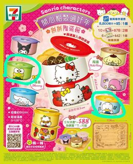 （分類：）位於 。 由 hueno 提交（商品編號 1140108517，圖片 1）。簡介： 。