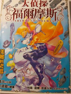 （分類：）位於 。 由 crafaaa 提交（商品編號 1140198500，圖片 1）。簡介： 。