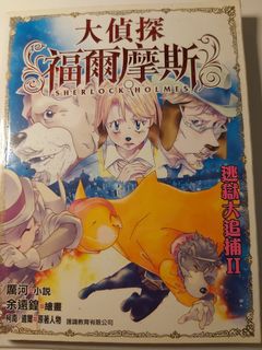 （分類：）位於 。 由 crafaaa 提交（商品編號 1140198152，圖片 1）。簡介： 。
