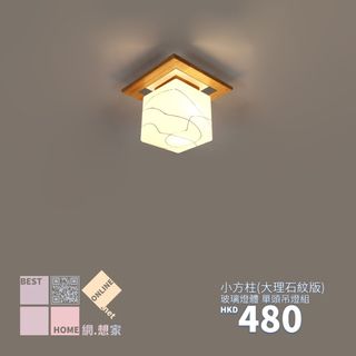 （分類：）位於 。 由 besthomeonline.net 提交（商品編號 1140183829，圖片 1）。簡介： 。