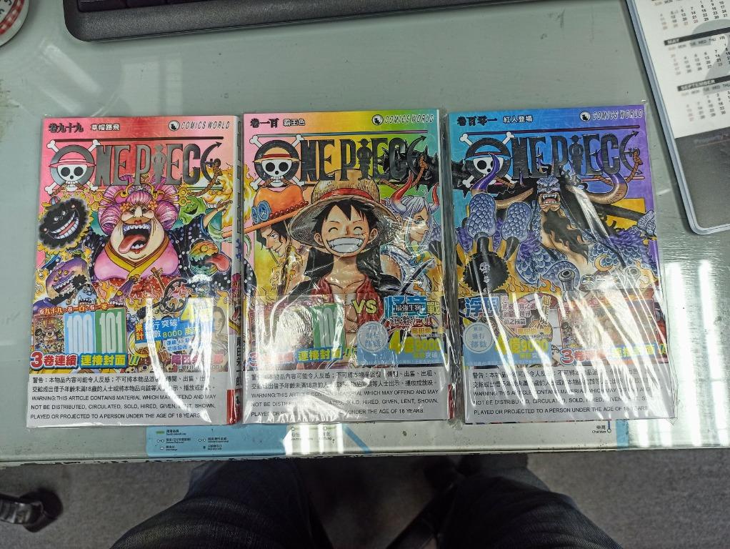 全新現貨One Piece 海賊王第100卷紀念燙銀版#99 #100 #101 共3卷, 興趣及遊戲, 書本 文具, 漫畫- Carousell