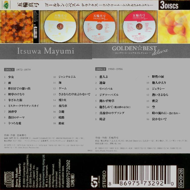 五輪真弓Itsuwa Mayumi Golden Best Deluxe Complete Singles  Collection🍀譚詠麟忘不了你·雨絲情愁/徐小鳳夜風中⭐港版3CD無花98%新2009 Sony Hong Kong