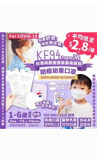（分類：）位於 。 由 sasash1014 提交（商品編號 1140137956，圖片 1）。簡介： 。