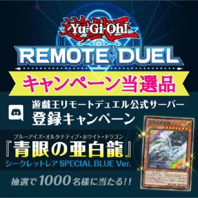 遊戲王SBPR-JP003 青眼亞白龍【藍鑽】, 興趣及遊戲, 玩具& 遊戲 遊戲王SBPR-JP003 青眼亞白龍【藍鑽】, 興趣及遊戲, 玩具& 遊戲