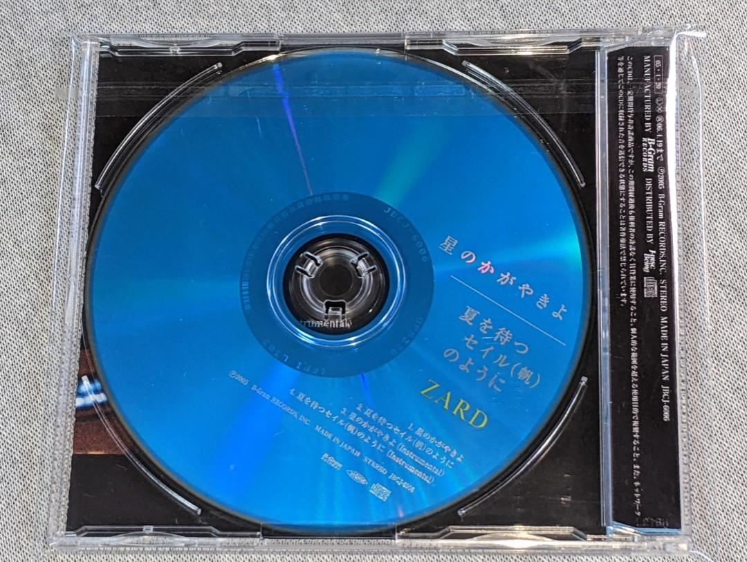 ▲貴重▲ZARD(坂井泉水)▲20th▲クリスタルハートボウル▲ ZARD - ZARD SINGLE COLLECTION~20th ANNIVERSARY~[Box set