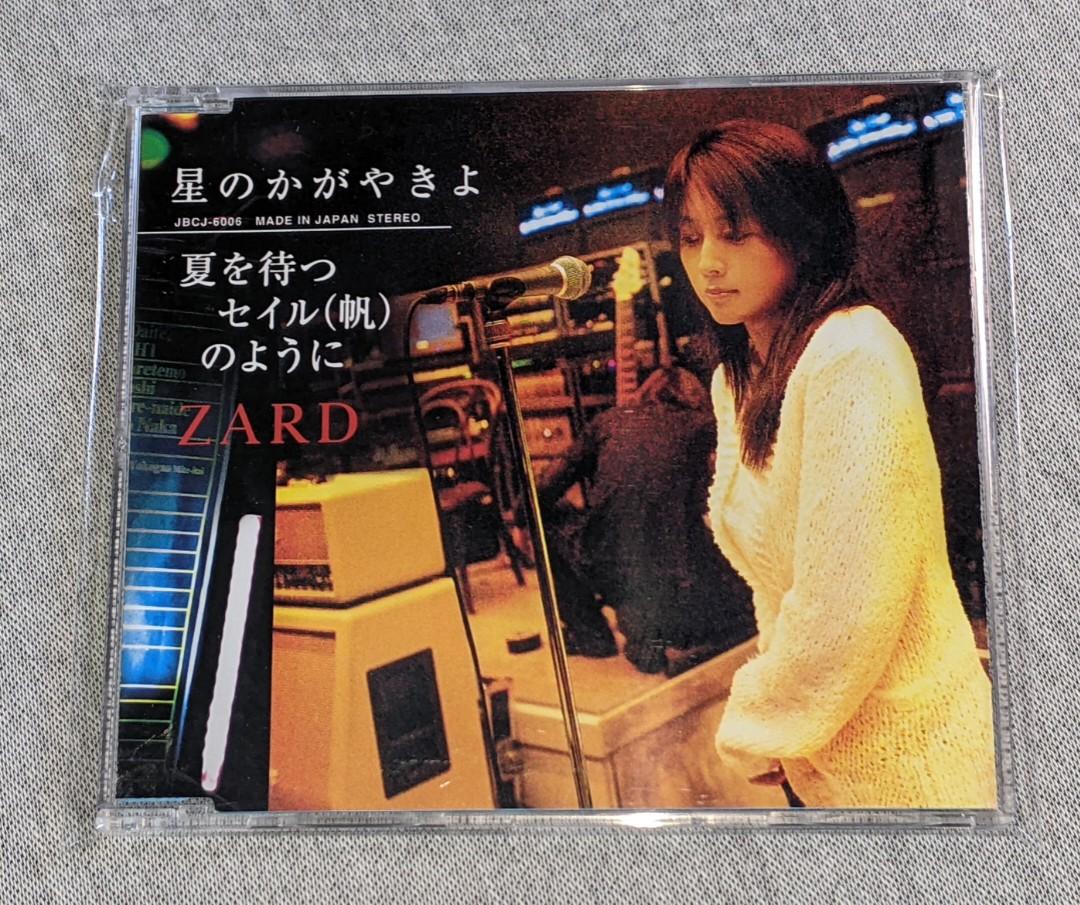 日本版CD ZARD 星のかがやきよ／夏を待つセイル(帆)のように40th 
