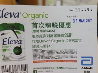 （分類：）位於 。 由 lala_mama 提交（商品編號 1140172025，圖片 1）。簡介： 。