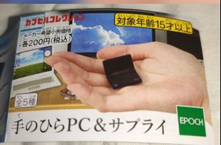 （分類：）位於 。 由 himeki 提交（商品編號 1140230095，圖片 1）。簡介： 。