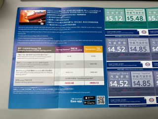 （分類：）位於 。 由 honghonghonghk 提交（商品編號 1140127352，圖片 1）。簡介： 。
