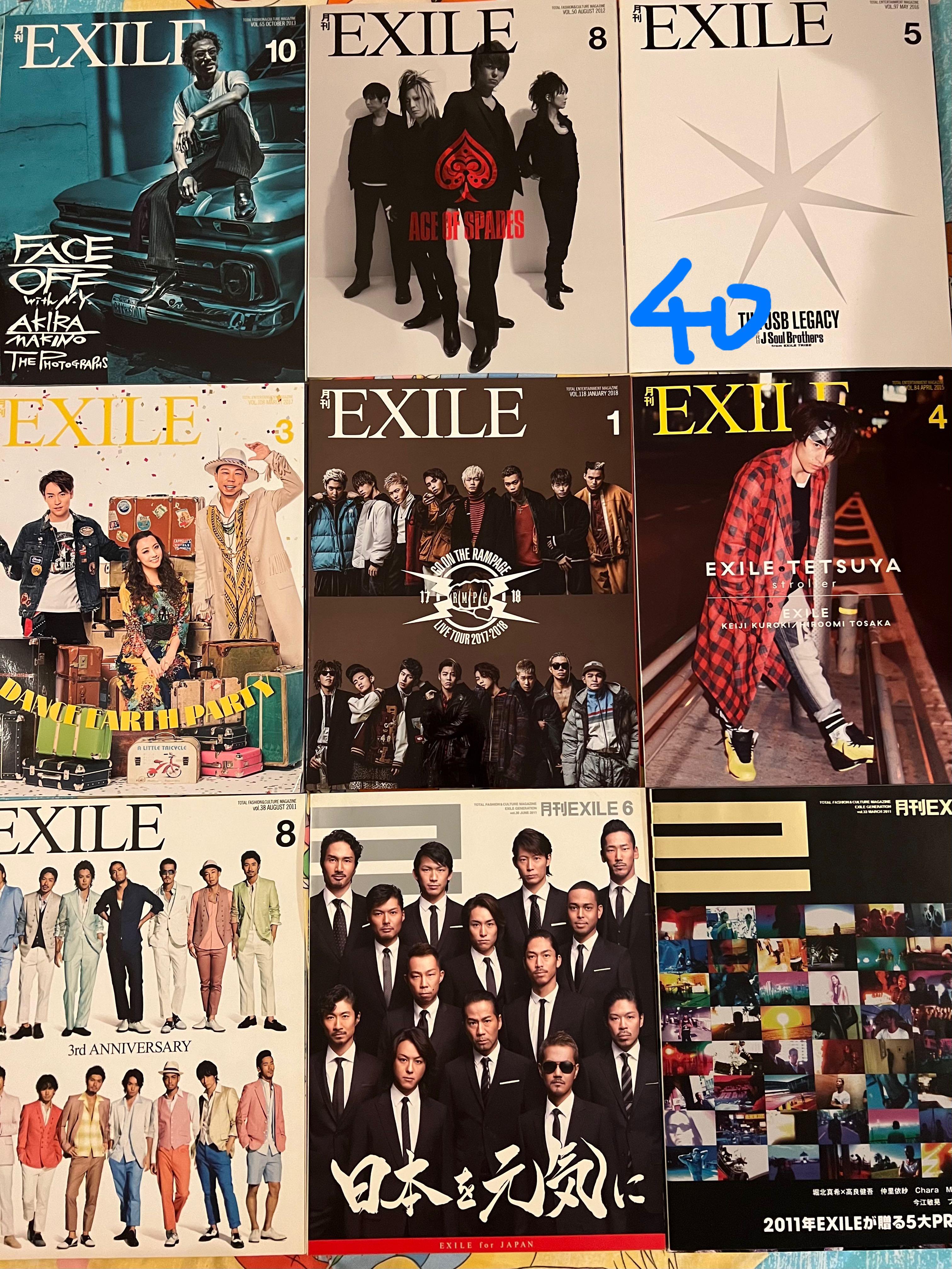 買い保障できる 三代目jsoulbrothers 月刊exile Special Issue Calabajiorestaurante Com