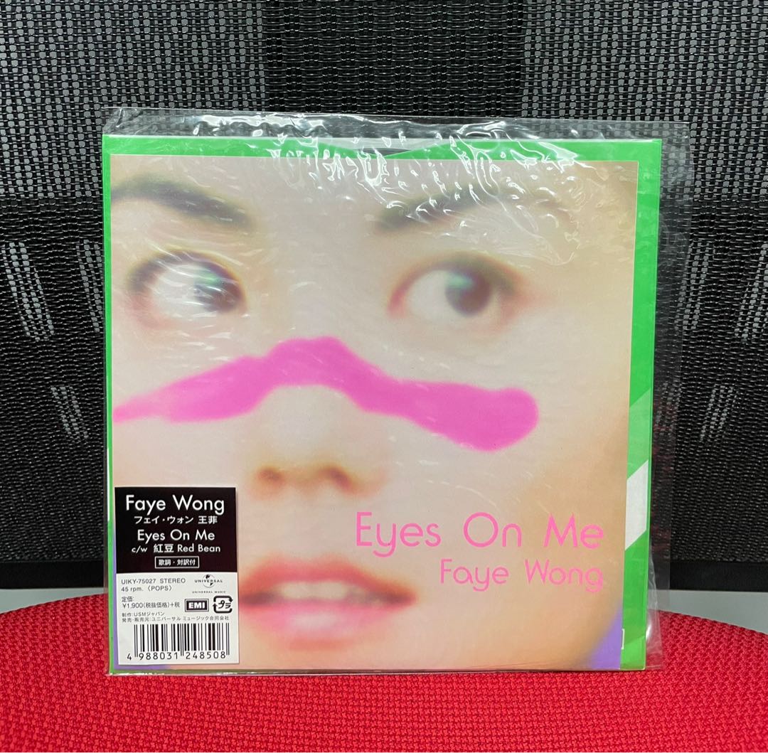 フェイウォン Faye Wong 王菲 Eyes on Me レコード FF | www 