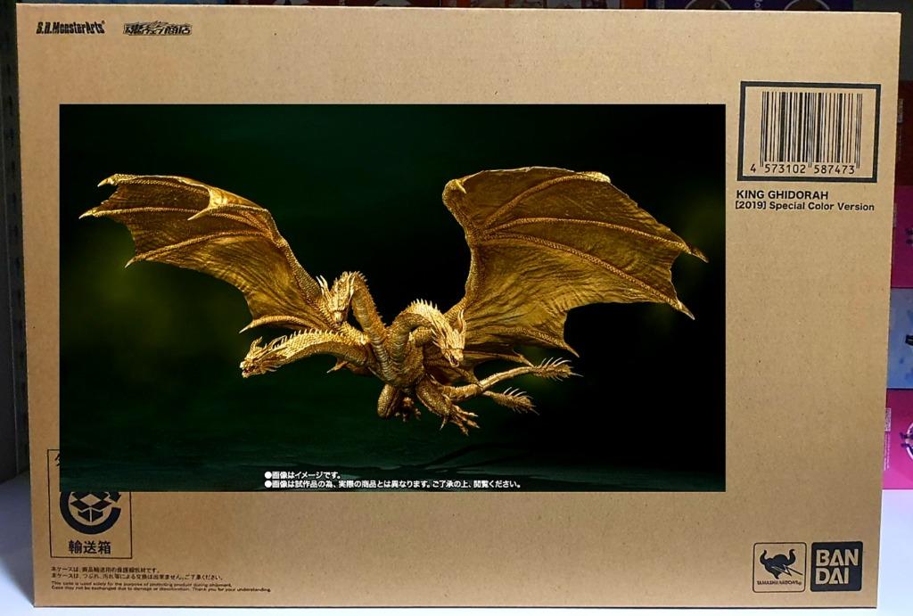 Godzilla King of Monsters : SH MonsterArts SHM - King Ghidorah (2019) Special  Color Ver., Hobbies u0026 Toys, Toys u0026 Games on Carousell