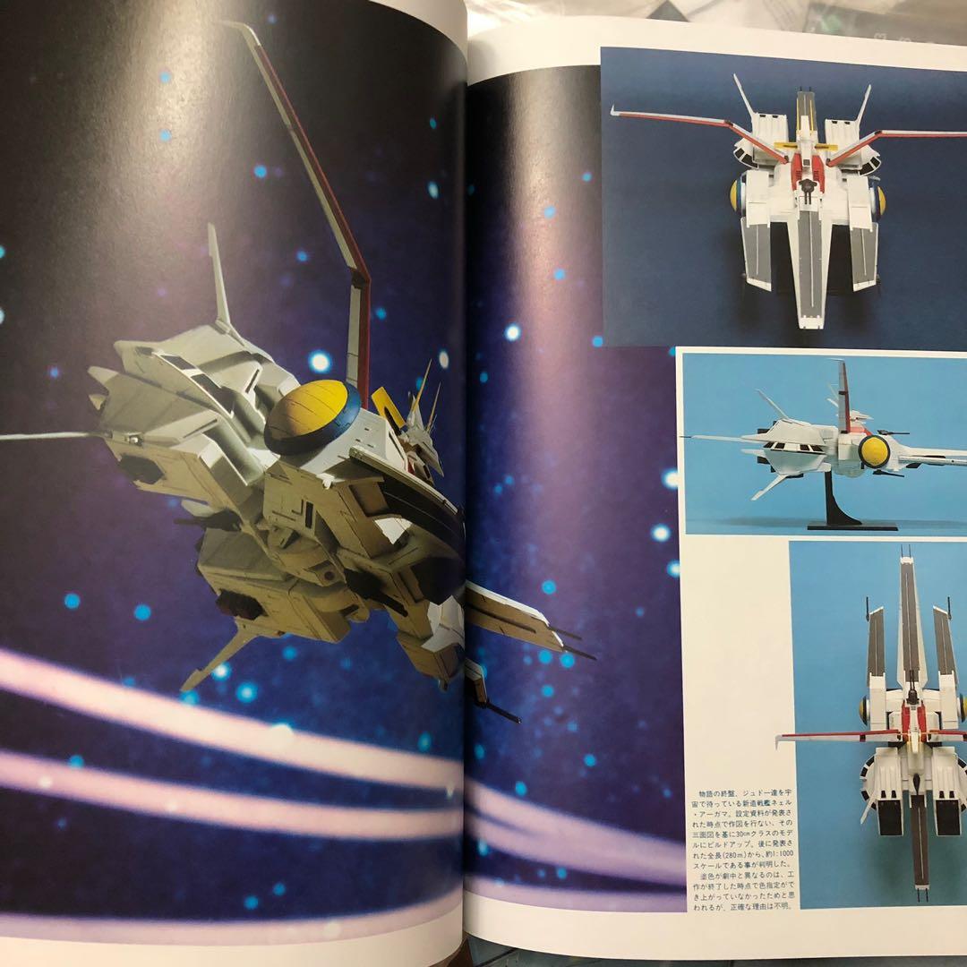 Gundam Wars project Z 1&2 Japanese edition, Hobbies & Toys, Books