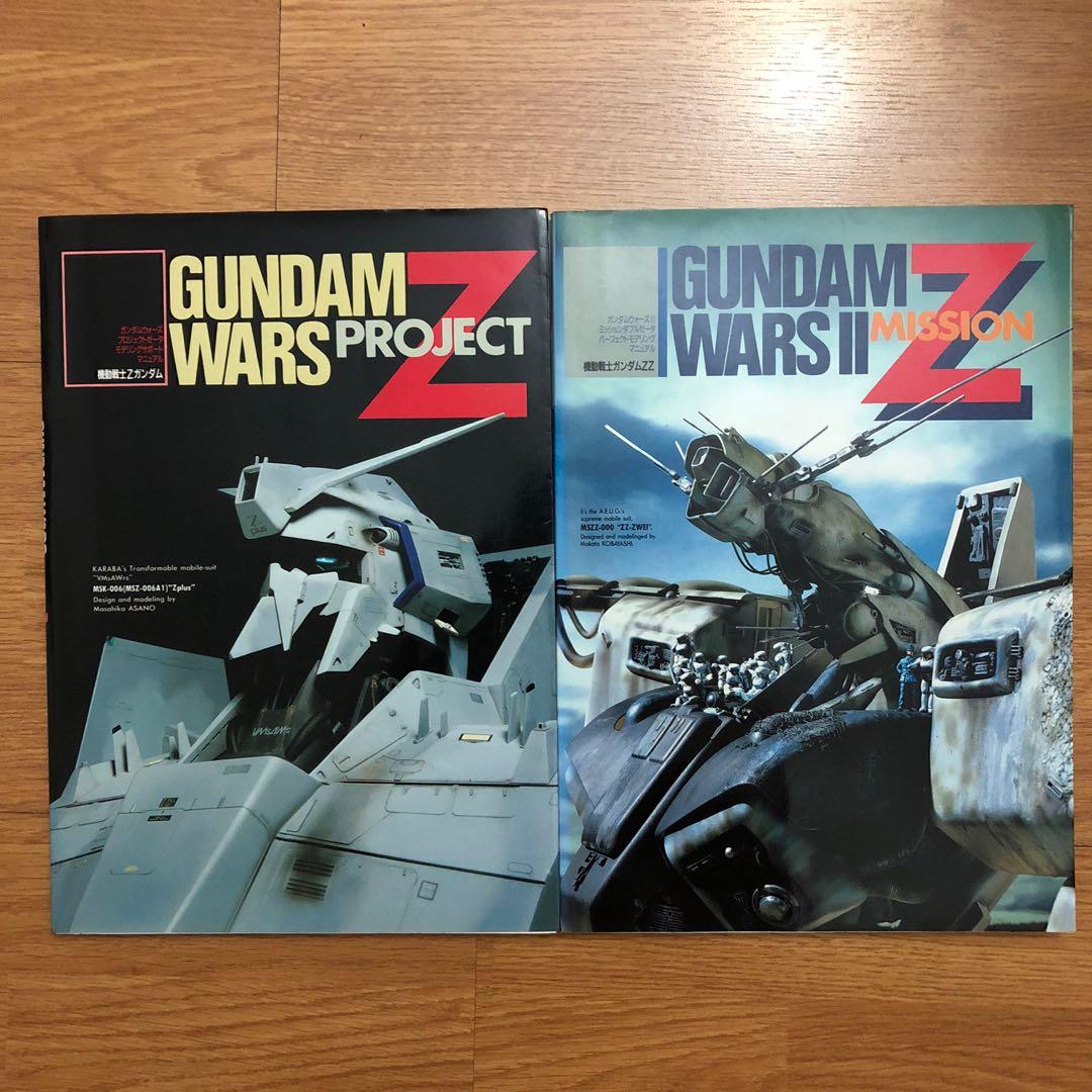 Gundam Wars project Z 1&2 Japanese edition, Hobbies & Toys, Books