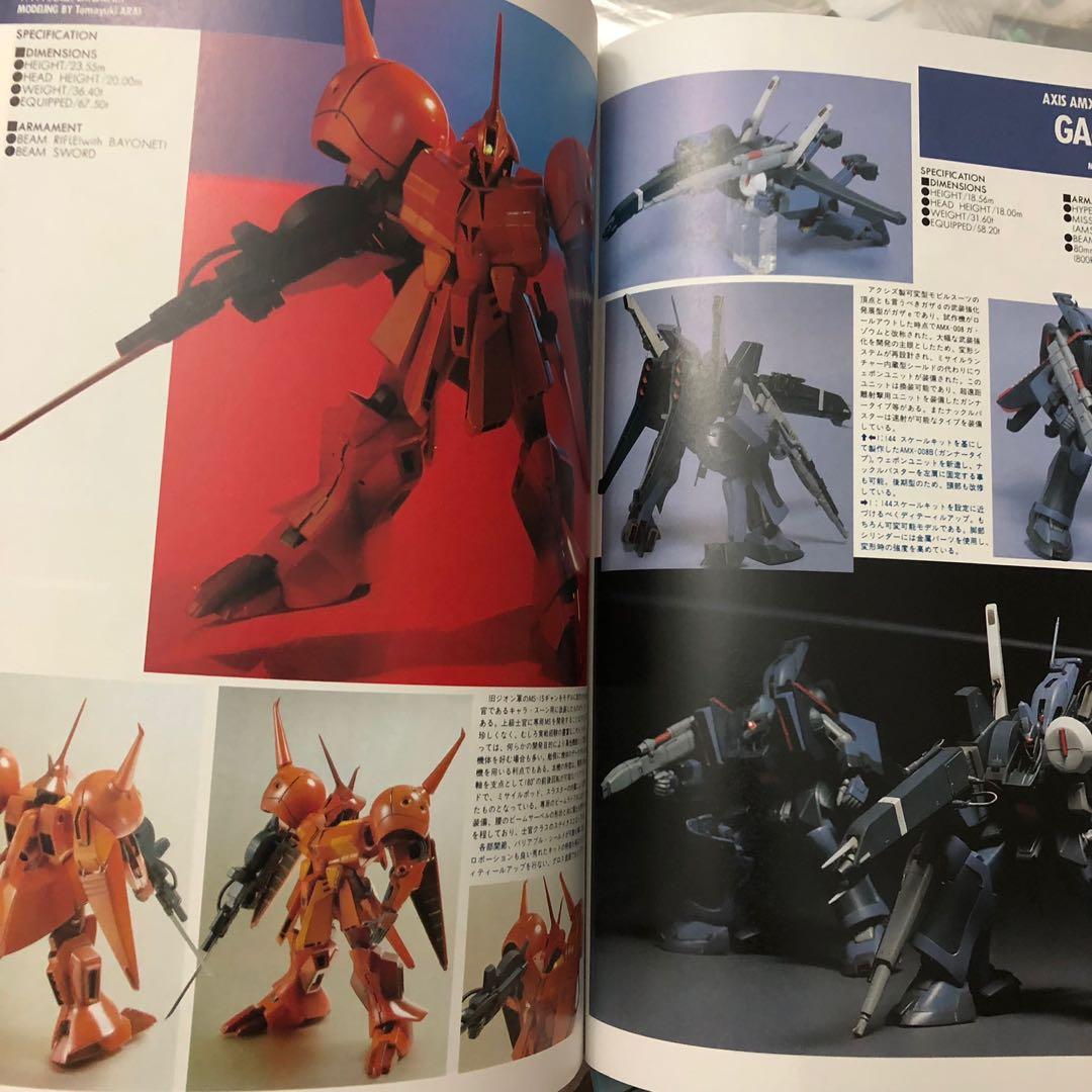 Gundam Wars project Z 1&2 Japanese edition, Hobbies & Toys, Books