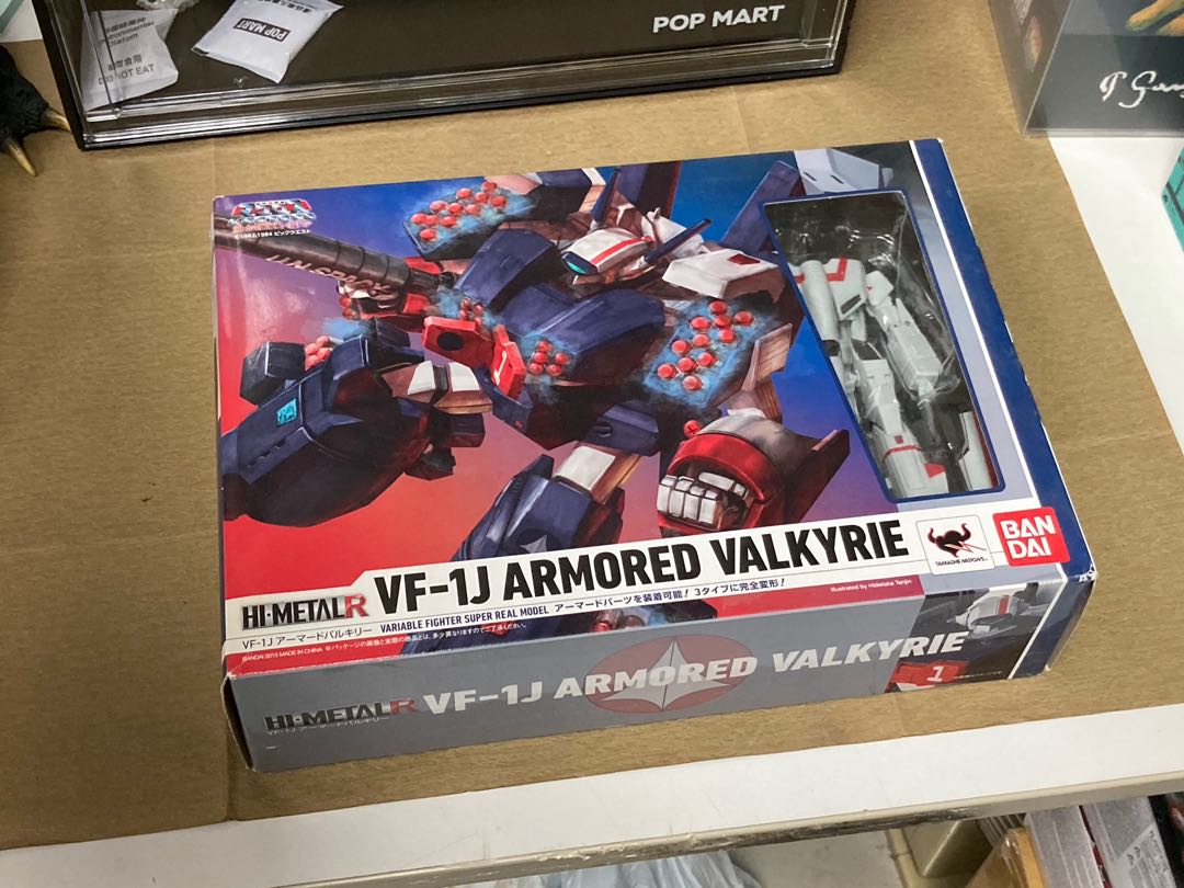 Hi metal R Macross 超時空要塞VF-1J Armored valkyrie, 興趣及遊戲