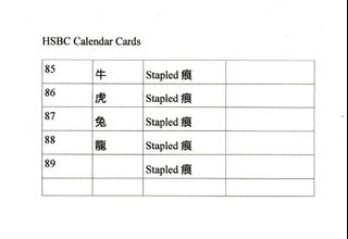 （分類：）位於 。 由 kimchankk79 提交（商品編號 1140163705，圖片 1）。簡介： 。
