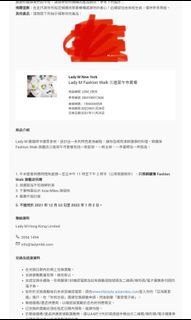 （分類：）位於 。 由 wubebe119 提交（商品編號 1140109952，圖片 1）。簡介： 。