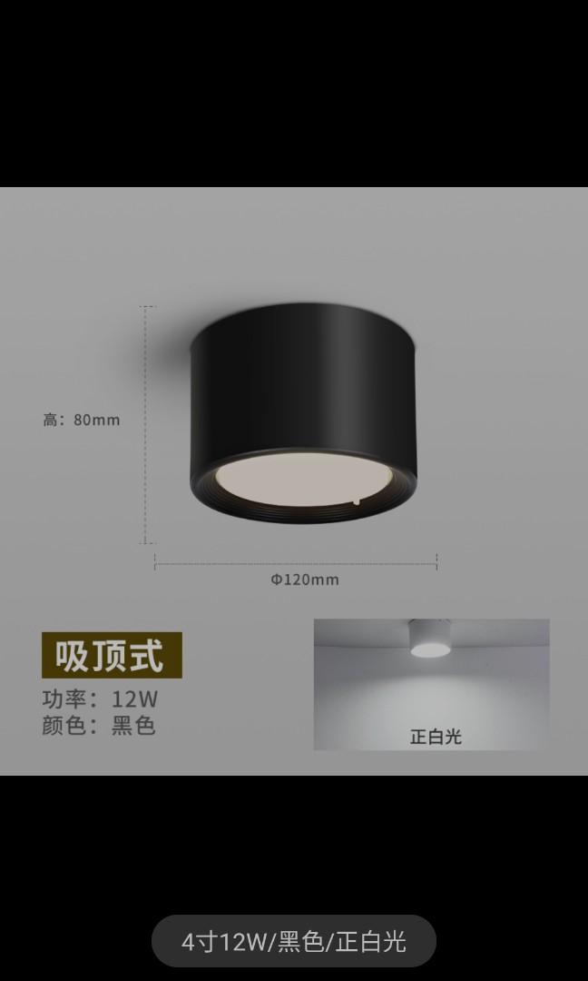 LED Downlight Canister Ceiling Light Lamp 12W Cool White Toilet Storeroom Bedroom Renovation