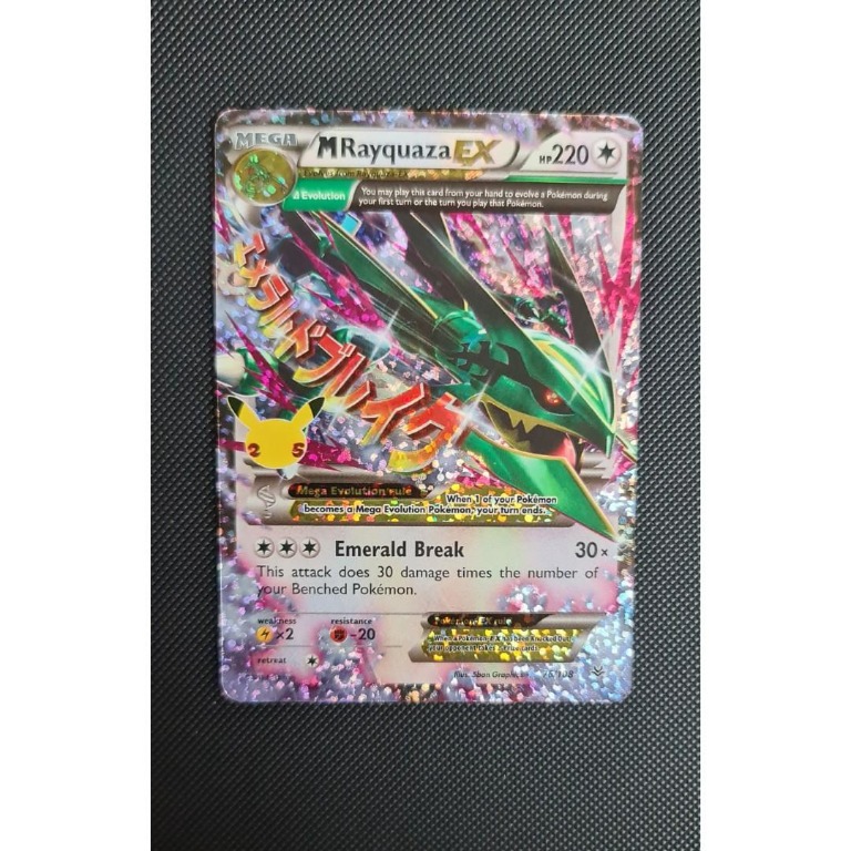 M Rayquaza EX 76/108 Ultra Rare Celebrations Classic Collection