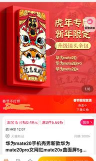 （分類：）位於 。 由 zenstone.bac8ab 提交（商品編號 1140079997，圖片 1）。簡介： 。