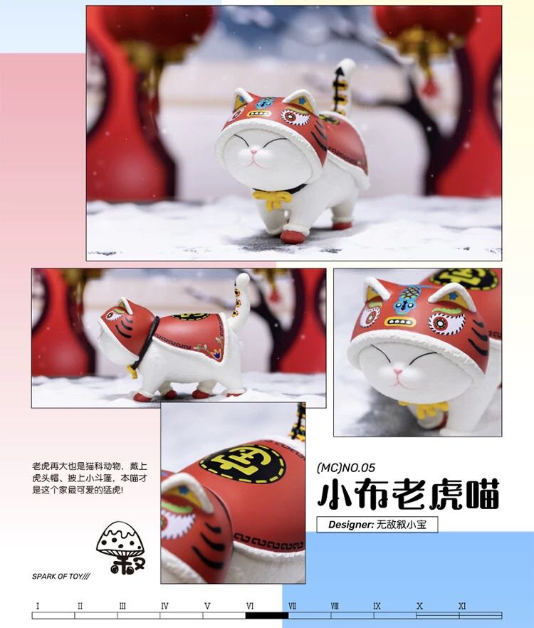 Ready Stock】喵铃铛盲盒Miao Ling Dang Blind Box, Hobbies & Toys