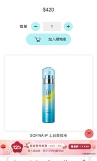 （分類：）位於 。 由 stellayan404 提交（商品編號 1140068205，圖片 1）。簡介： 。