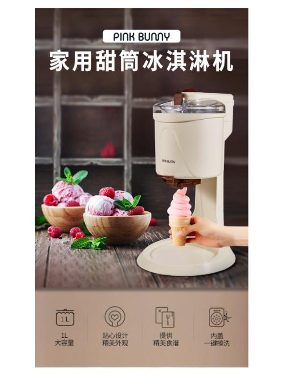 Soft Serve Ice Cream Machine (Category: Other Kitchenware & Tableware) located in Marikina City. Submitted by skowshop (Listing ID 1140128220, Image 3). Description: About this item: Brand Name：Pink Bunny Power (W)：1-50W Capacity：500-1000ml Model Number：BL-1000 Color：Brown #icecreammaker.