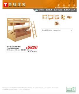 （分類：）位於 。 由 cncmsg 提交（商品編號 1140221833，圖片 1）。簡介： 。