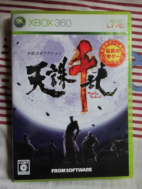 Tenchu Senran【 天誅:千亂】xbox 360 game, 電子遊戲, 電子遊戲, Xbox 