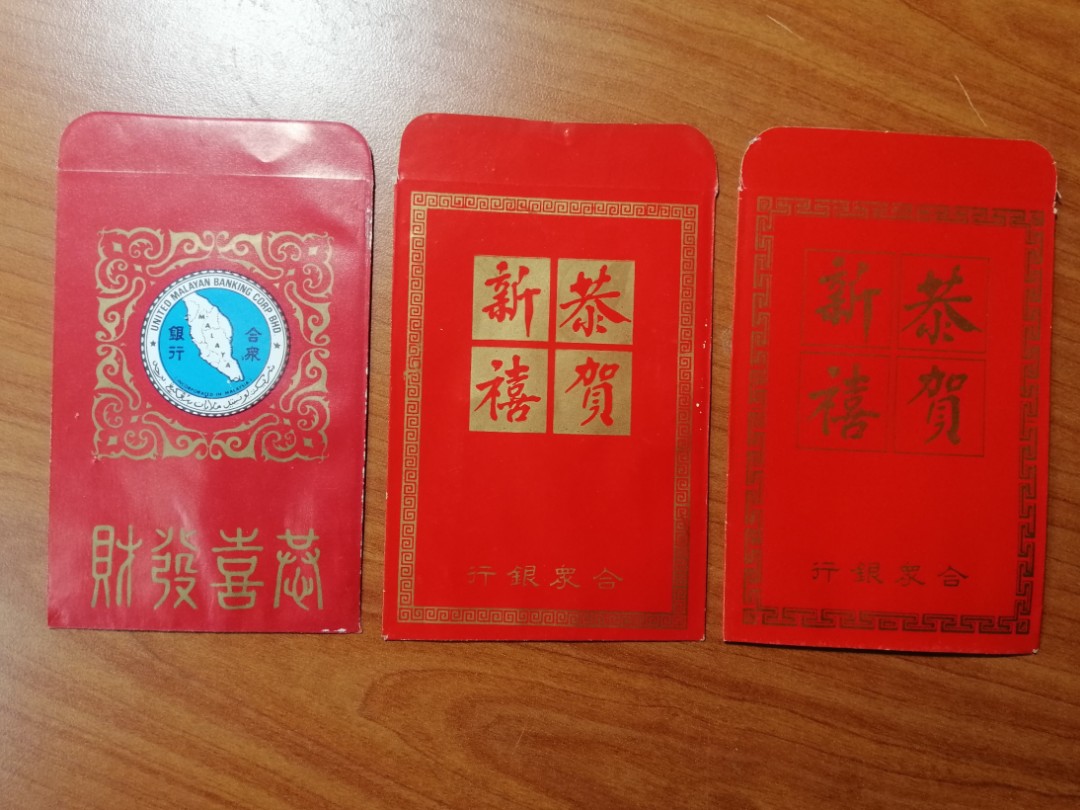 Umbc 2022 Calendar Umbc Sampul Angpow Red Packet, Antiques, Vintage Collectibles On Carousell