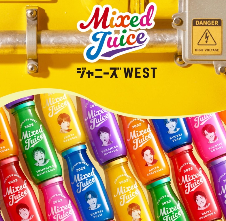 ジャニーズWEST 2022 8th album Mixed Juice 日本版, 興趣及遊戲, 收藏