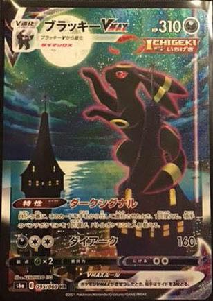 (Category: ) located in . Submitted by clearlyrare (Listing ID 1140175914, Image 1). Description: .