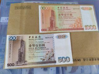 中國銀行1994年首版AA係列套装 全直版 (附收椐)