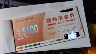（分類：）位於 。 由 raffsters24 提交（商品編號 1140271769，圖片 1）。簡介： 。