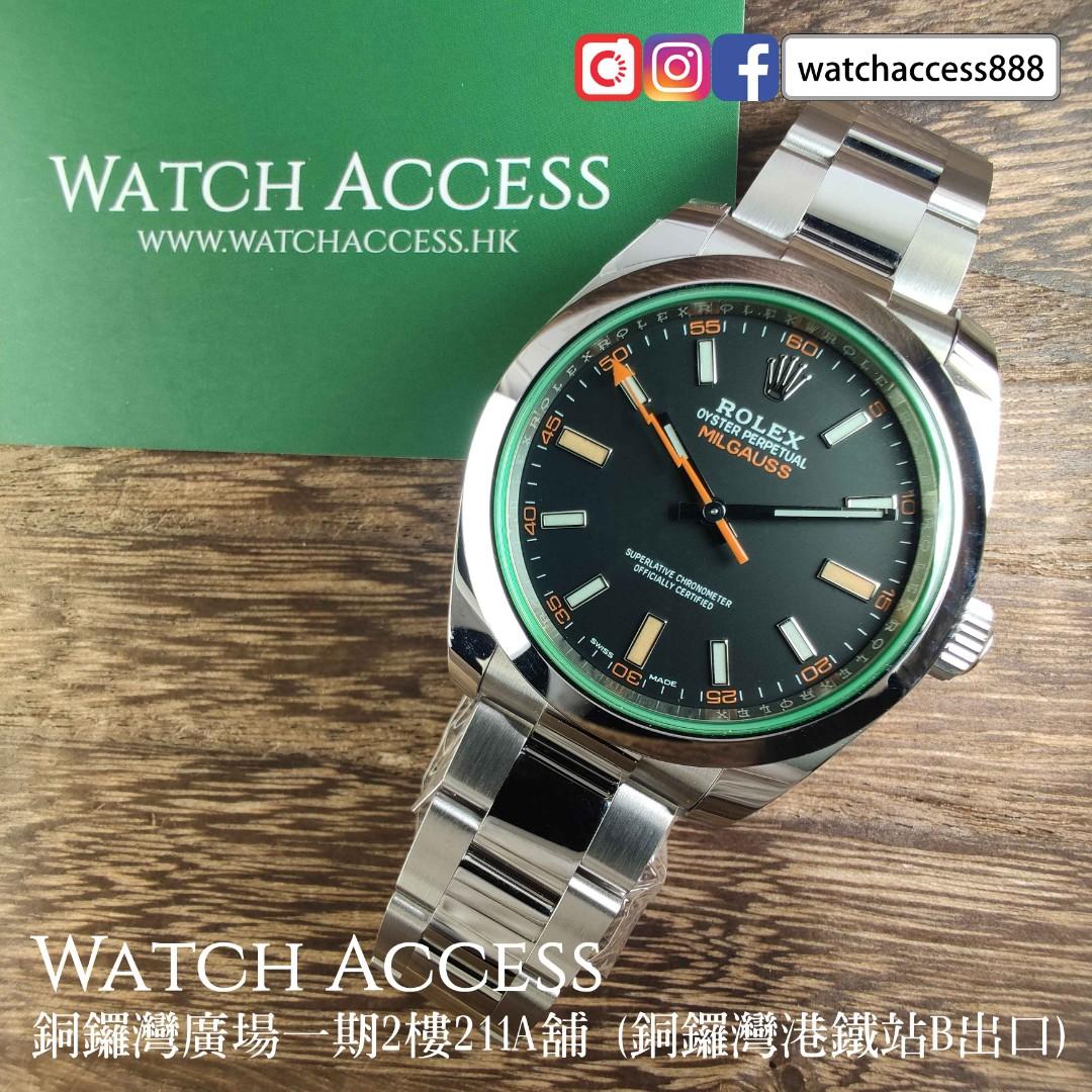 全新\u003e\u003c2022年保用證\u003e\u003c熱門款式\u003e 116400GV 黑面綠玻璃Milgauss, 名牌, 手錶- Carousell