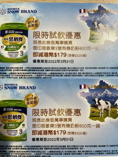 （分類：）位於 。 由 sifuyip 提交（商品編號 1140356705，圖片 1）。簡介： 。