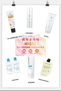（分類：）位於 。 由 relaxbear1013 提交（商品編號 1140305106，圖片 1）。簡介： 。