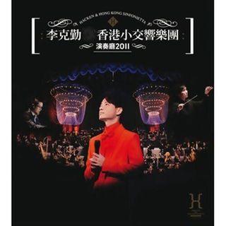 李克勤 香港小交響樂團演奏廳2011 Live 3-CD /DVD/ BLU-RAY