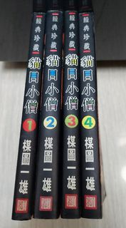 （分類：）位於 。 由 raytam23 提交（商品編號 1140327965，圖片 1）。簡介： 。