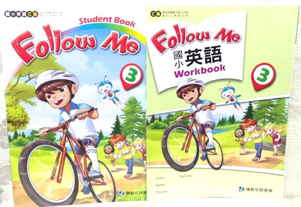 台中全新國小英語follow Me 3 第三冊康軒學生課本習作學生用書四上4上四年級英文學生版 教科書在旋轉拍賣