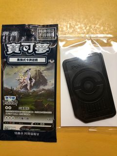 （分類：）位於 。 由 kmwming 提交（商品編號 1140366738，圖片 1）。簡介： 。